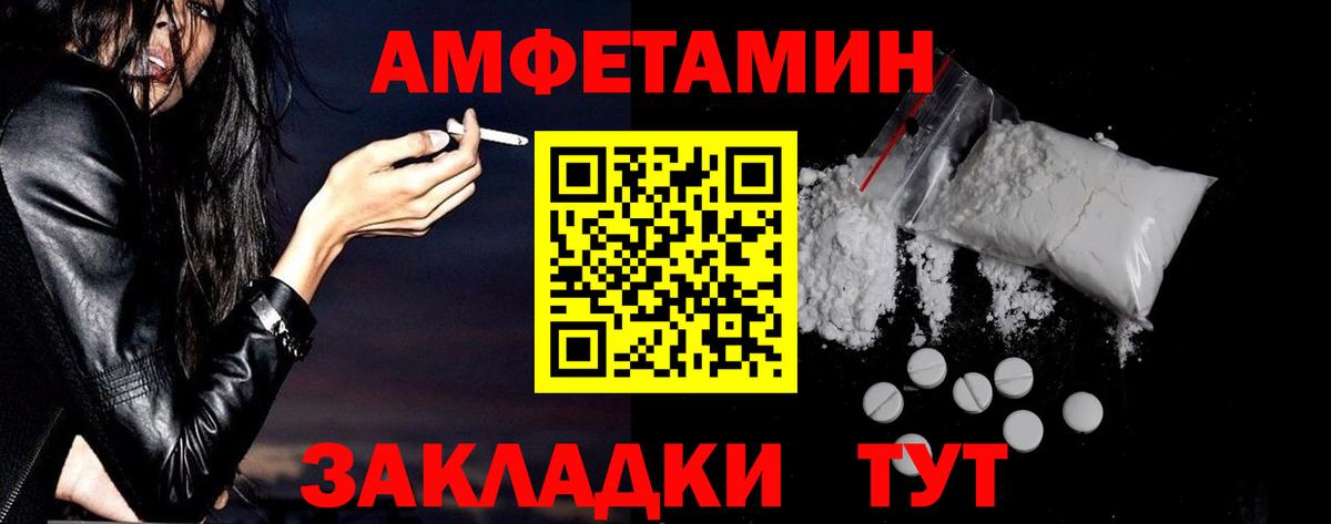 АМФ Premium Губкинский