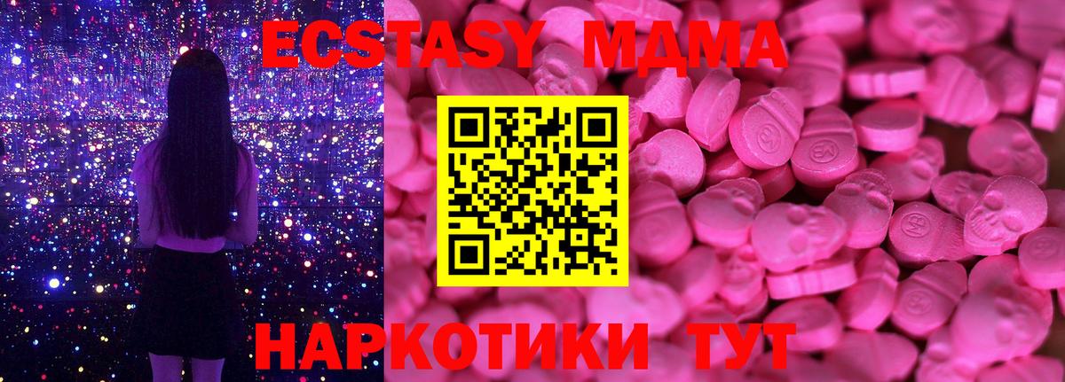 Экстази TESLA Губкинский
