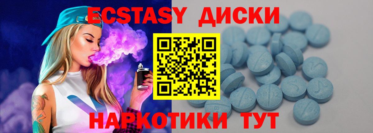 ЭКСТАЗИ Punisher  Вход с VPN  ЭКСТАЗИ Punisher  Губкинский 