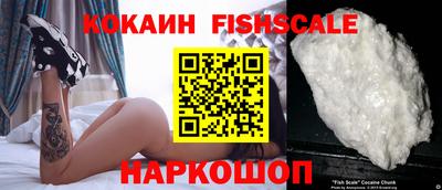 ГАЛЛЮЦИНОГЕННЫЕ ГРИБЫ Лесосибирск