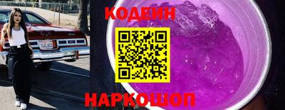 ALPHA PVP Ливны