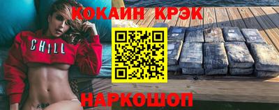 ALPHA PVP Ливны