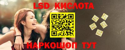 ГАЛЛЮЦИНОГЕННЫЕ ГРИБЫ Лесосибирск