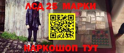 ГАЛЛЮЦИНОГЕННЫЕ ГРИБЫ Лесосибирск