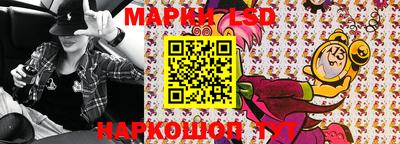 ГАЛЛЮЦИНОГЕННЫЕ ГРИБЫ Лесосибирск