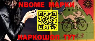 ГАЛЛЮЦИНОГЕННЫЕ ГРИБЫ Лесосибирск