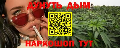 ALPHA PVP Ливны