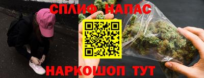 ALPHA PVP Ливны