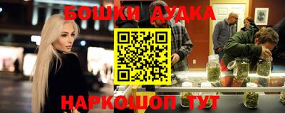 ALPHA PVP Ливны