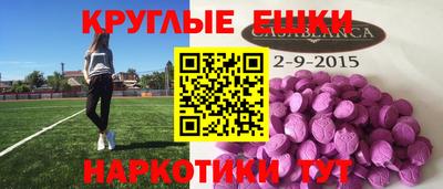ГАЛЛЮЦИНОГЕННЫЕ ГРИБЫ Лесосибирск