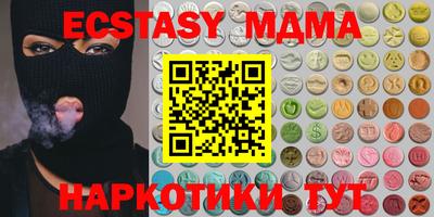 ALPHA PVP Ливны