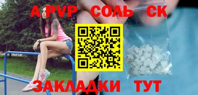 ГАЛЛЮЦИНОГЕННЫЕ ГРИБЫ Лесосибирск