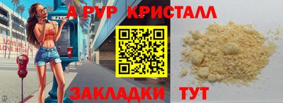 марки lsd Ликино-Дулёво