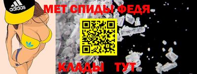 ALPHA PVP Ливны