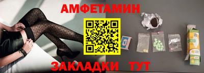 ALPHA PVP Ливны