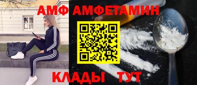 ALPHA PVP Ливны