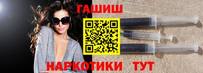 ALPHA PVP Ливны