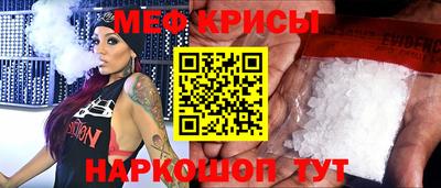 ALPHA PVP Ливны
