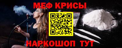 герыч Бердск