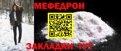 ALPHA PVP Ливны