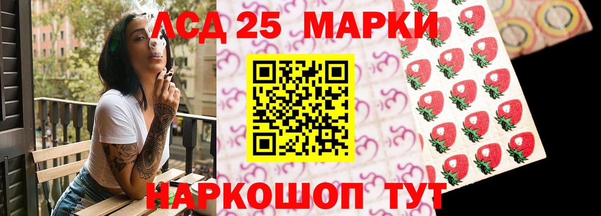 ЛСД экстази ecstasy  ЛСД экстази кислота  LSD-25 экстази  Вход с VPN  Губкинский 