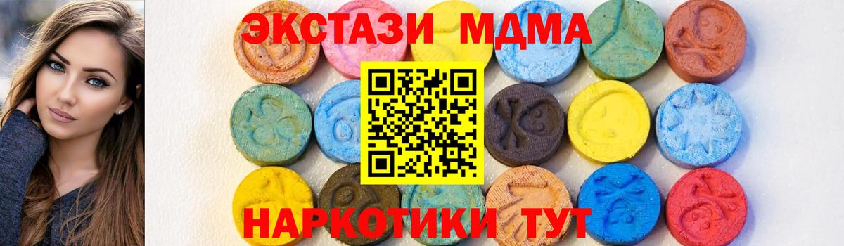 Меф МЯУ МЯУ  Вход с VPN  Губкинский  Конопля  Альфа ПВП СК   Мефедрон кристаллы  ГАШИШ 