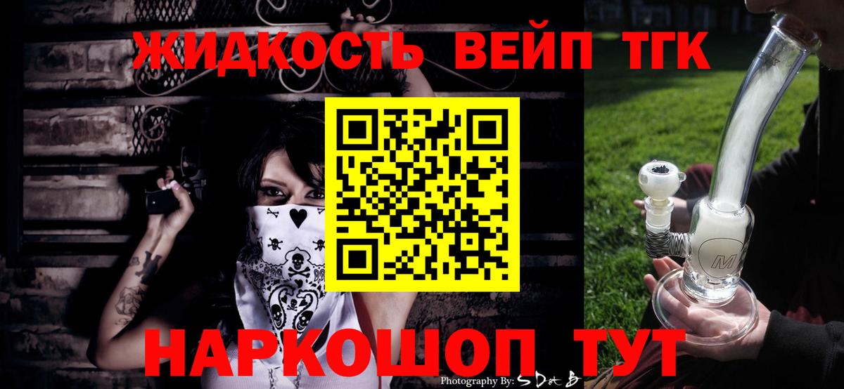 ТГК Wax Губкинский