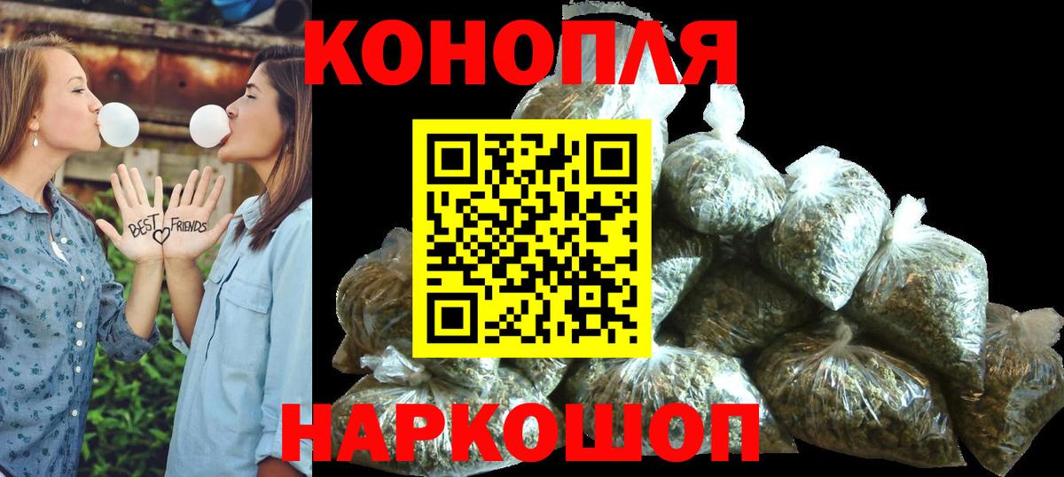 Марихуана Bruce Banner Губкинский