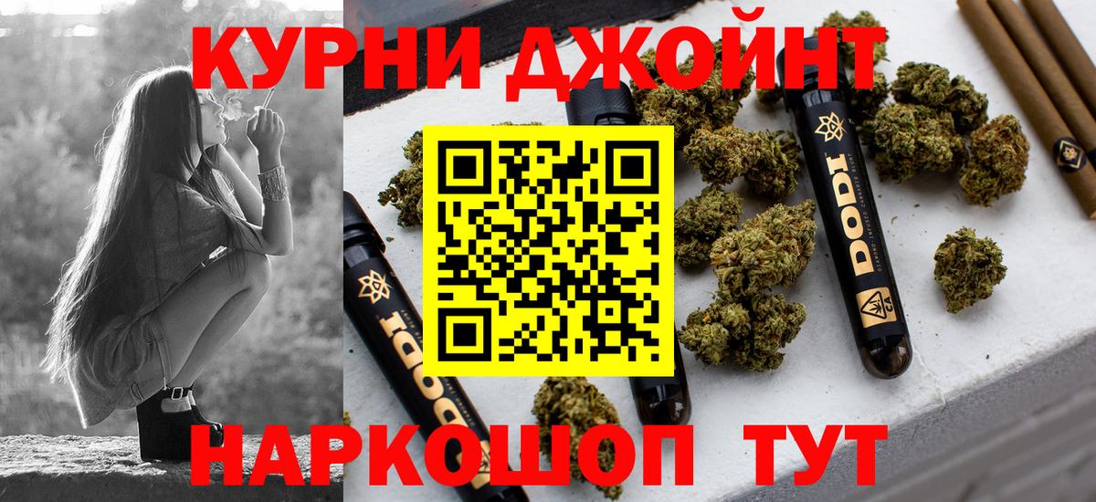 Каннабис конопля  Вход с VPN  Марихуана гибрид  Бошки Шишки MAZAR  Бошки марихуана Ganja  Губкинский 